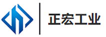 東莞市正宏工業(yè)設備有限公司
